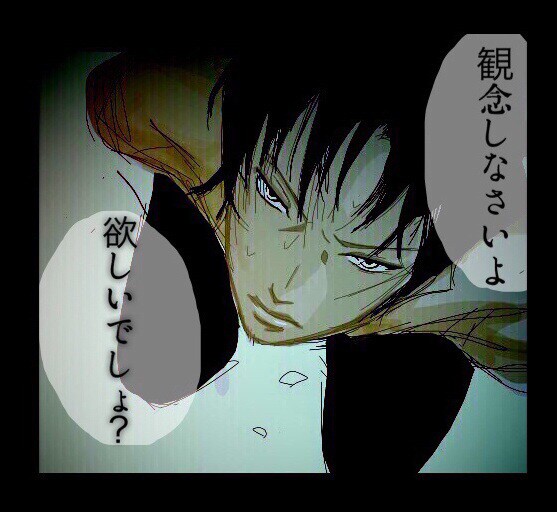 【看守木手×囚人知念】