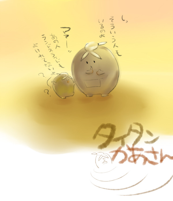 たいたんかあさんと子たこちゃん
