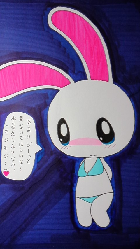 ウサギちゃん(水着姿)
