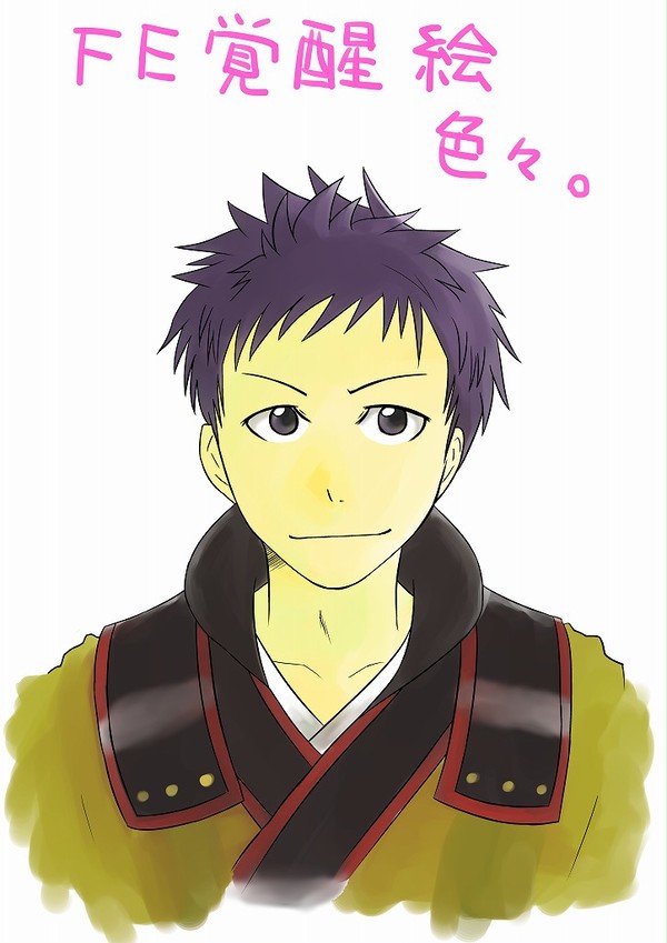 FE覚醒絵ログ