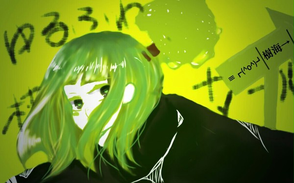 ゆるふわ樹海GIRL≡┏(^o^)┛