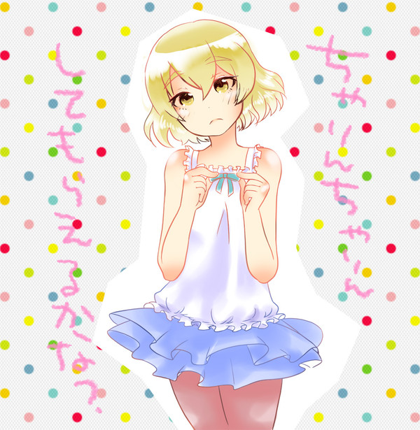 ちゃりんちゃりんちゃりん♬