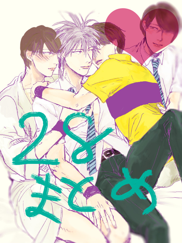 28らくがき
