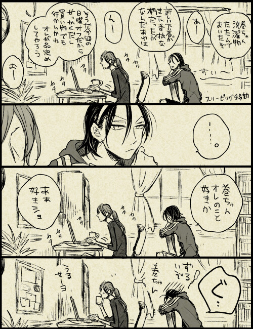 【腐】東巻詰め2