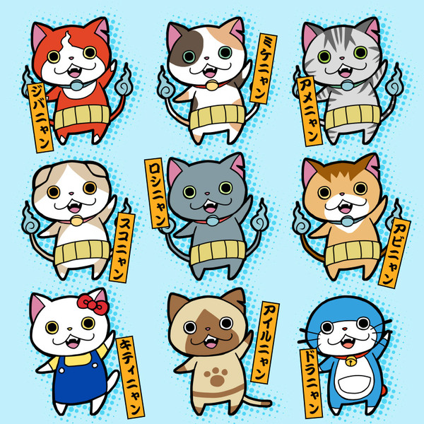 いろいろジバニャン