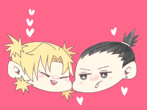 しかてま！