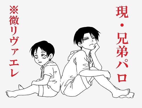 ぼくのにいちゃんはじんるいさいきょうです