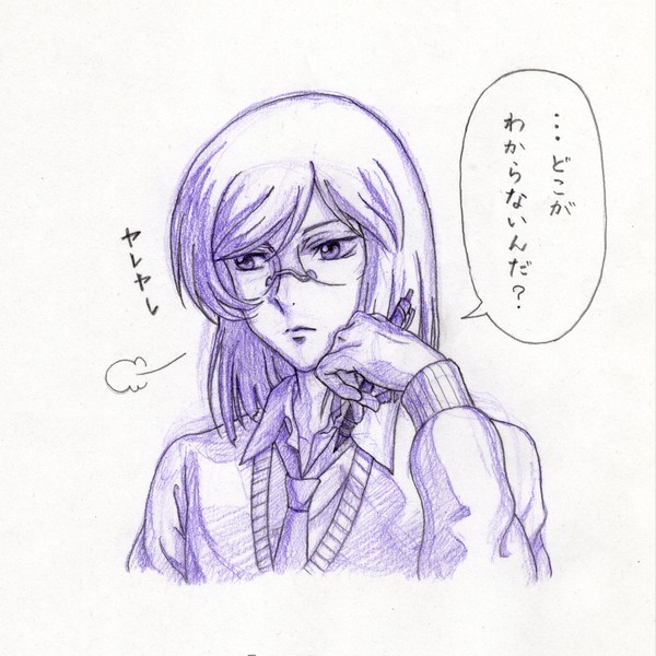 【00学パロ】(ティエリア)一緒にお勉強