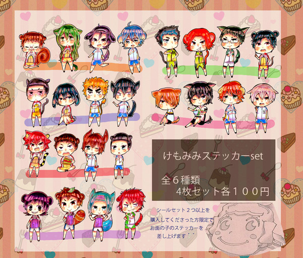 坂道クライム!名古屋 おしながき