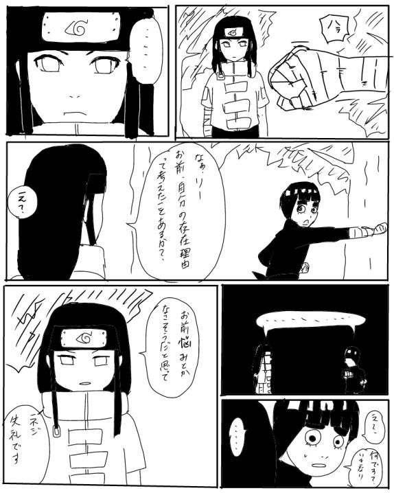 自由
