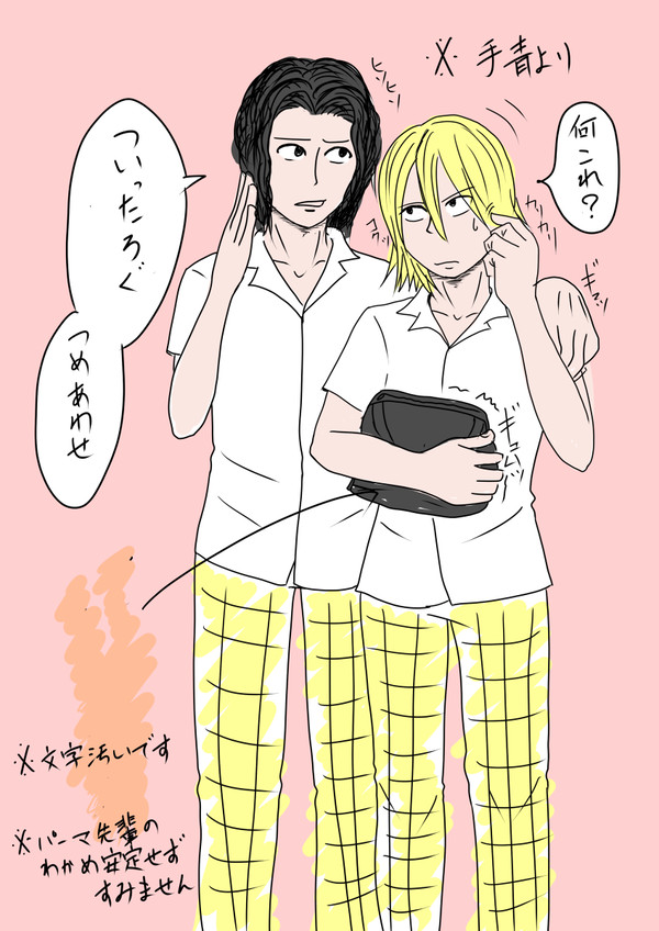 ぺだろぐ１