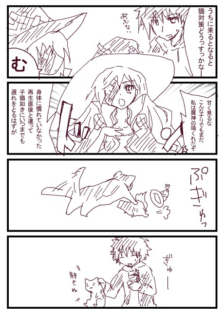 新生活を応援