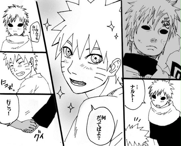 今週のNARUTO(まだ間に合ってる…はず)