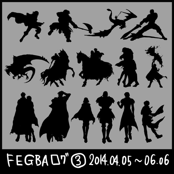FEログ3