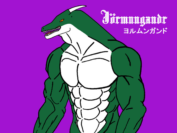 Jormungandr (ヨルムンガンド)