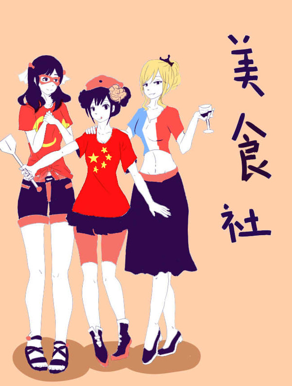 美食社