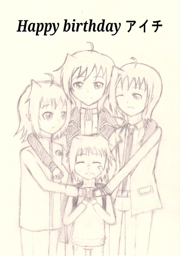 誕生日おめでとう