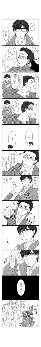 探偵はＢＡＲに居たい