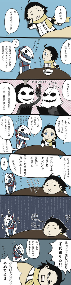 P3Mデス組楽屋2