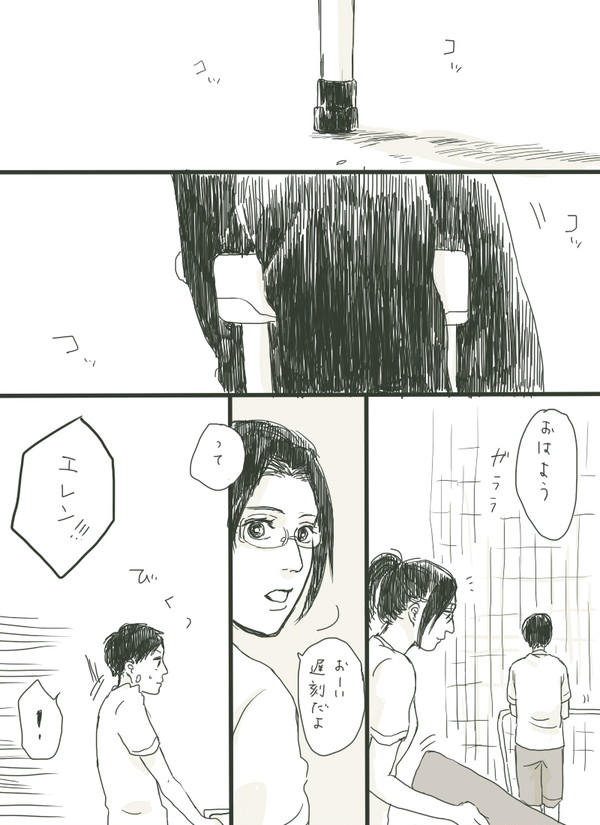 【学パロ・腐】いとしのくじら３【エルリ・完結】
