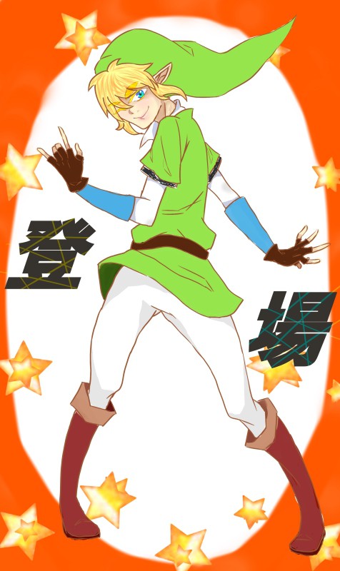 空リン登☆場!!