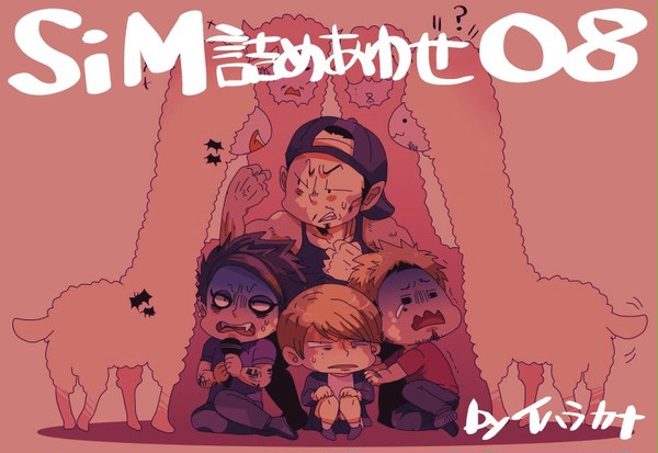 【邦楽】SiM詰め合わせ08