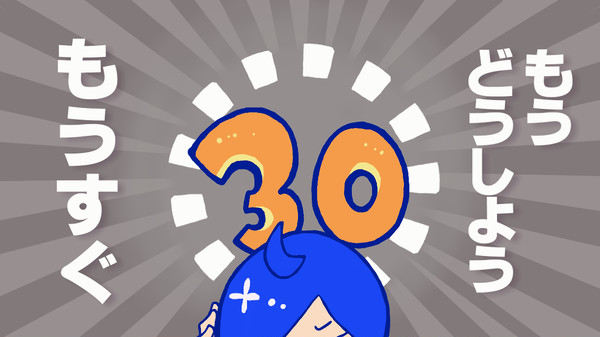 まじしゃんず