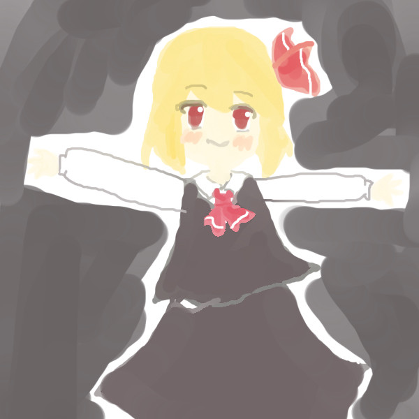 ルーミア