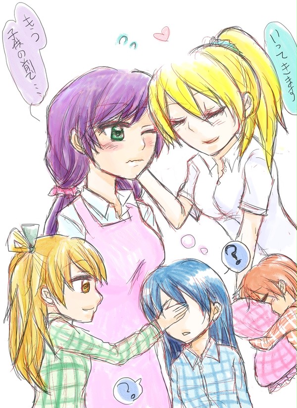 子供二年生とのぞえり