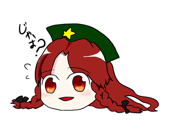 ログ2