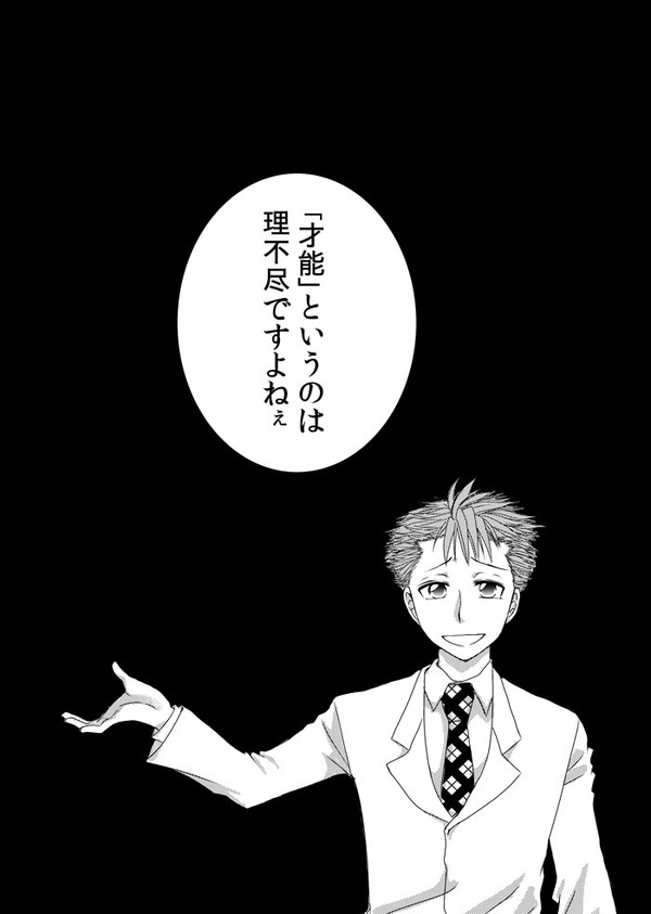 【if妄想】悪意君が天籟の演奏会にやってきました。【重弾】