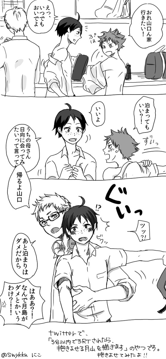 HQらくがきまとめ②腐あり
