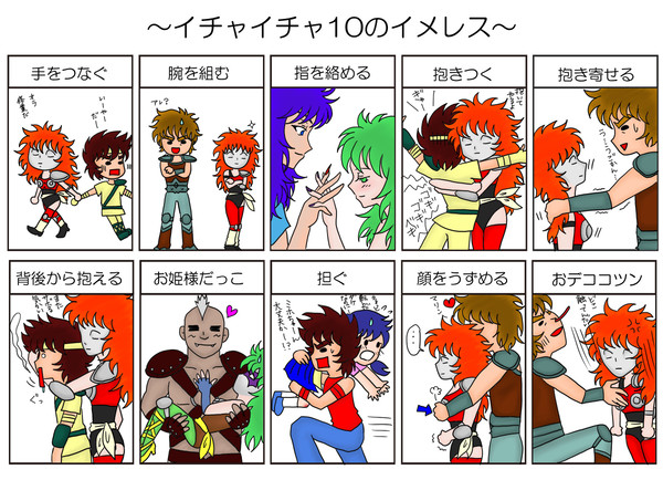 魔鈴さんと素敵な(？)仲間たち
