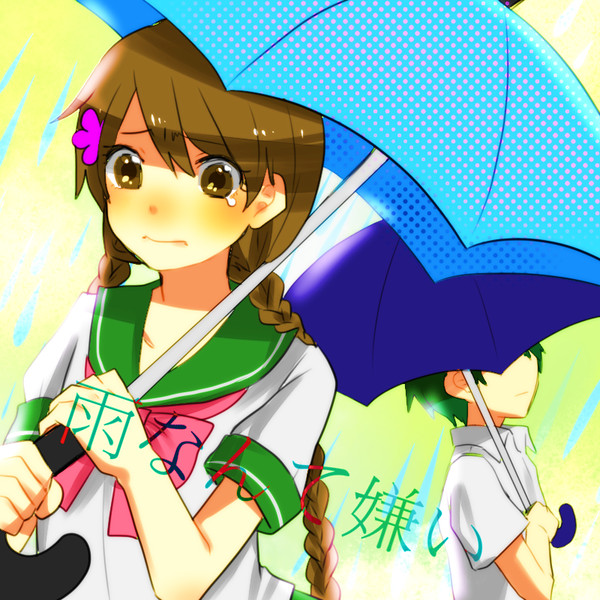 【リョ桜】雨なんて嫌い【祭り！！】