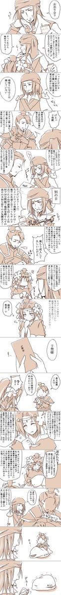 親心あてもなく