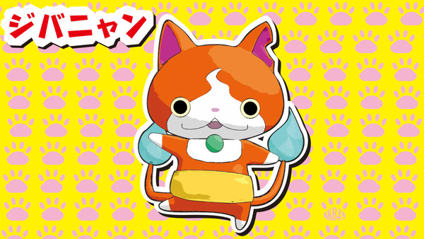 ジバニャン