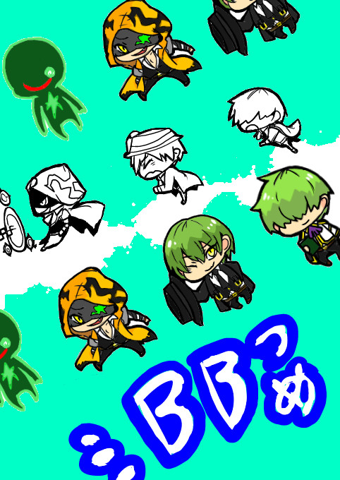 BBつめ１