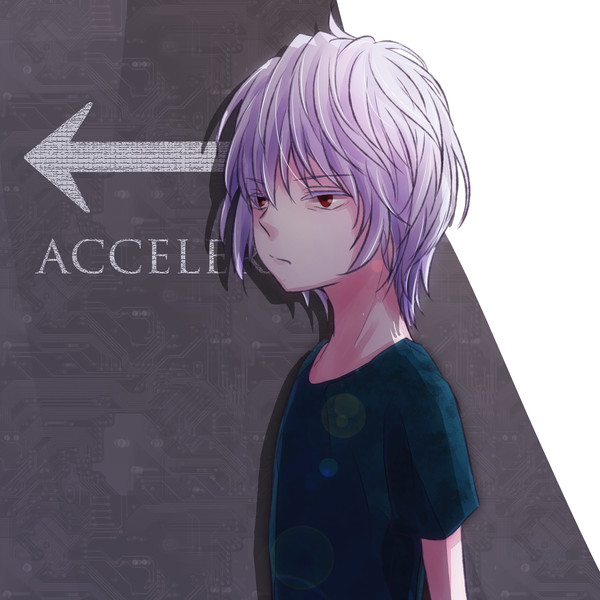 光から闇へ