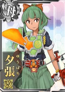 夕張・真