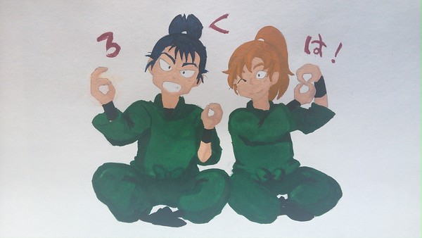 六はの日