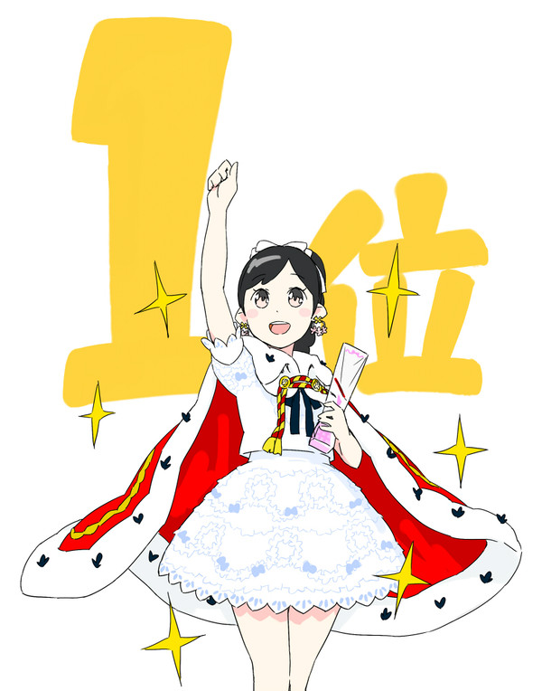 未来を見上げて