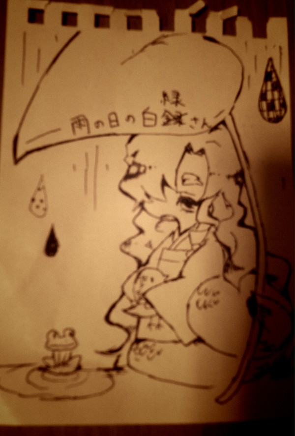 梅雨の日