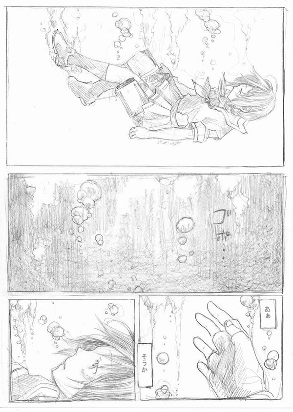 雨、のち