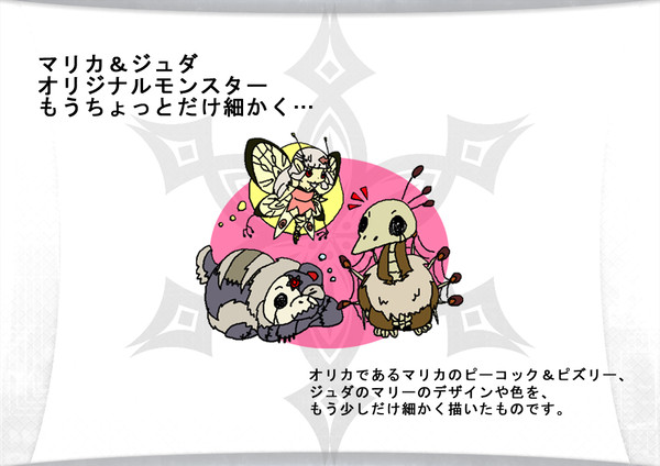 【ぴくデュエ2】オリモンス補足【補足】