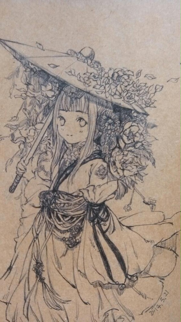 伞