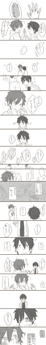 セトシン漫画