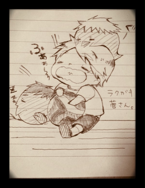 スガさん。