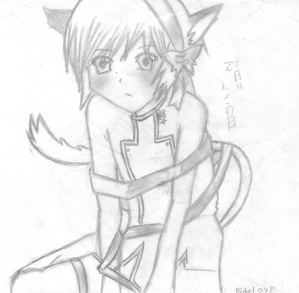 Ribbon