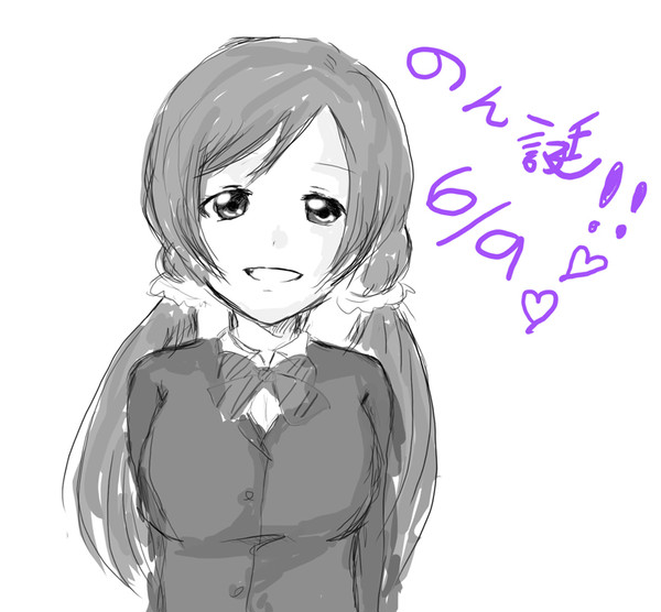 のん誕！