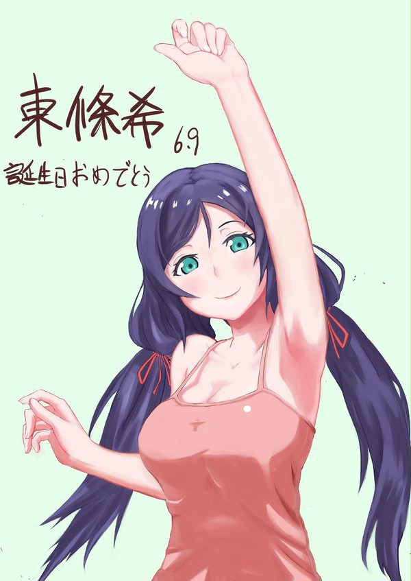 希ちゃんお誕生日おめでとう